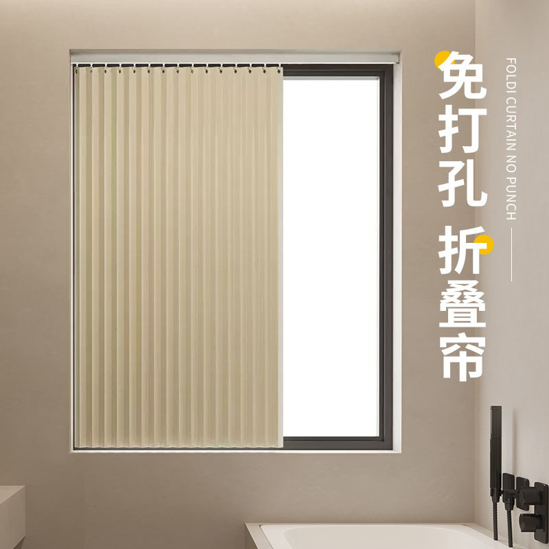 Bathroom small window short curtain punch-free installation folding small curtain Bathroom Kitchen shading waterproof blocking curtain