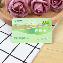 pvc���T��������؛����ֵ�ιο�����vip�F�e�ſ����Ͽ�Ƭ����ӡˢ