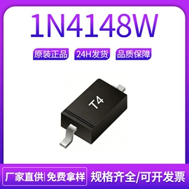 集成电路;一次性保险丝;双极晶体管