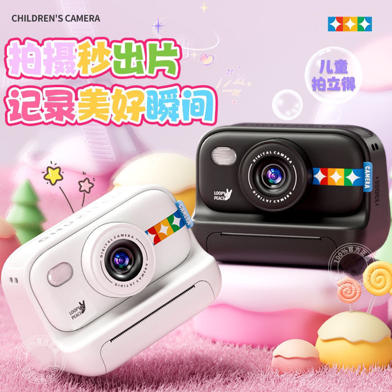 Cross-Border New S9 High-Definition Kidsren's Printing Camera Student Polaroid Digital Camera Baby Birthday Gift Cross-Border New S9 High-Definition Kidsren's Printing Camera Student Polaroid Digital Camera Baby Birthday Gift