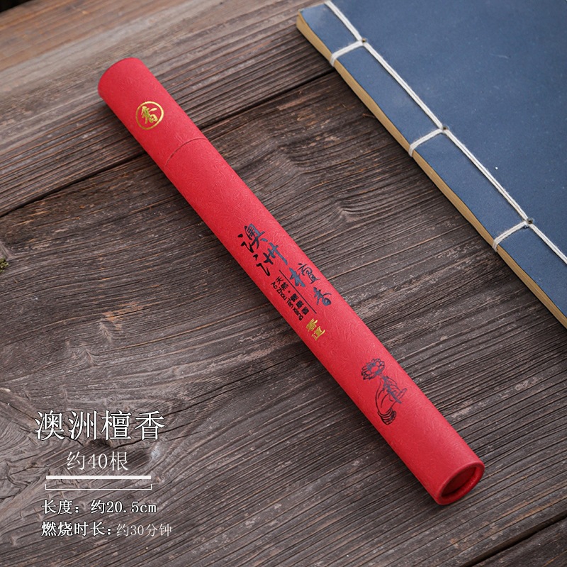 澳洲檀香【20克线香】.JPG