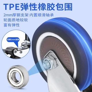 厂家定制中型25/30mm方管插入式万向轮承重底座定向手推车小轮子