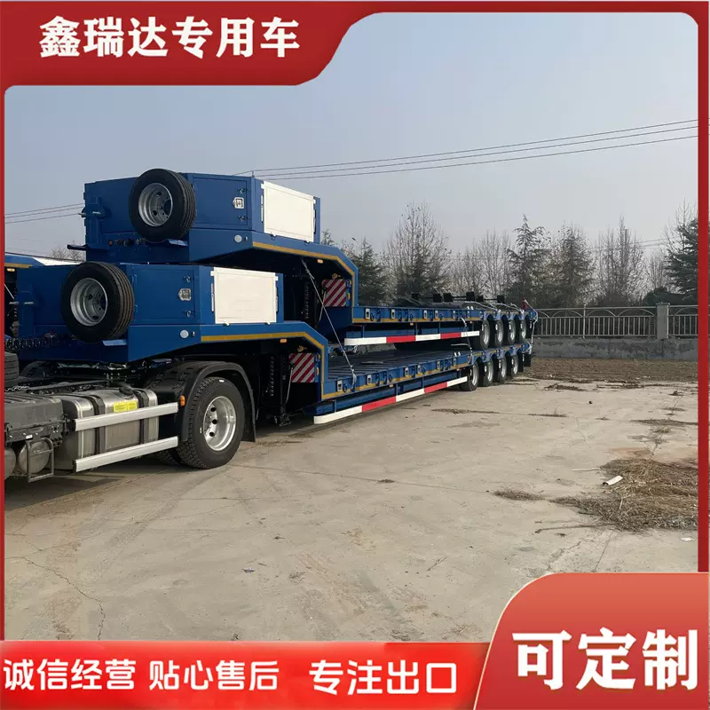 11.5米高低板低平板半挂车出口三轴液压爬梯式工程机械设备运输车