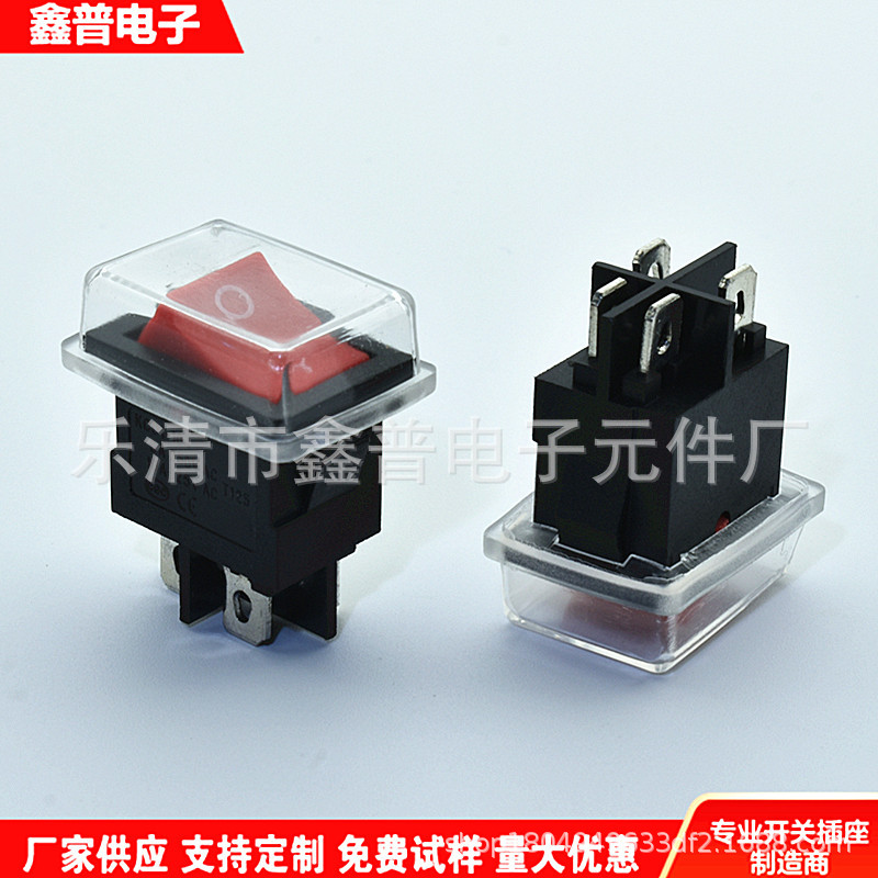 防水船型开关 KCD1-104 15*21mm 翘板开关4脚2档电源开关双路开关