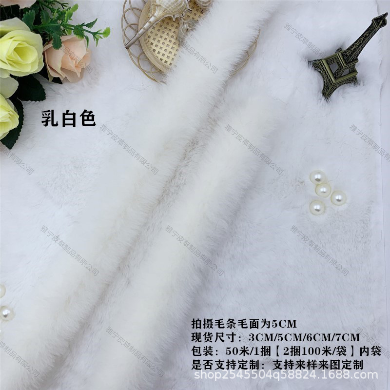 Tiras de piel sintética tipo conejo para decoración de ropa hanfu capas y accesorios textiles venta al por mayor