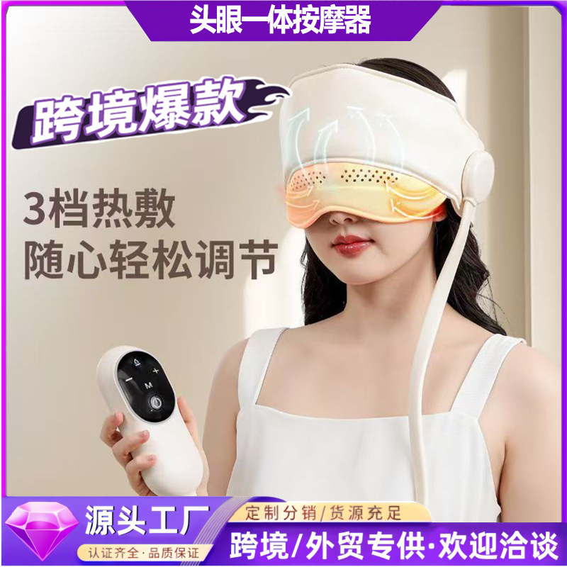[Flagship] Helmet Air Pressure Head Massager Airbag Wrap Sleep Massage Scalp Cervical Vertebra Eye Hot Compress