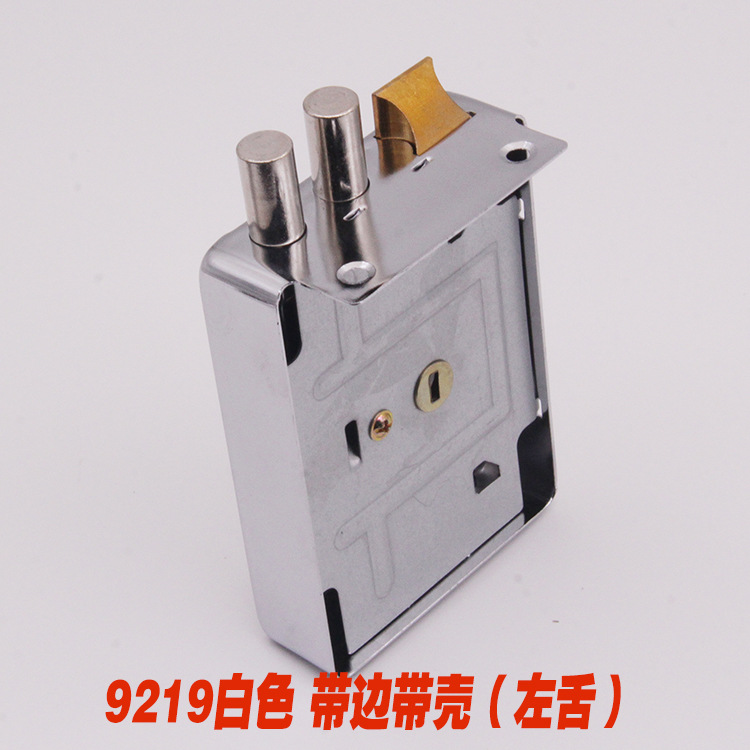 9219白色 带边带壳（左舌）