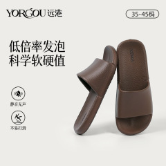 遠港メンズサンダルモカ春夏の家庭用滑り止め室内外は柔らかい底を着ています。