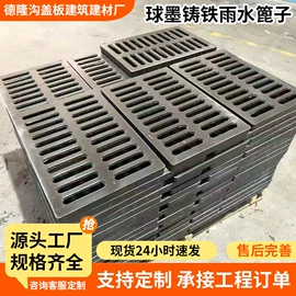 井盖;盖板及沟盖