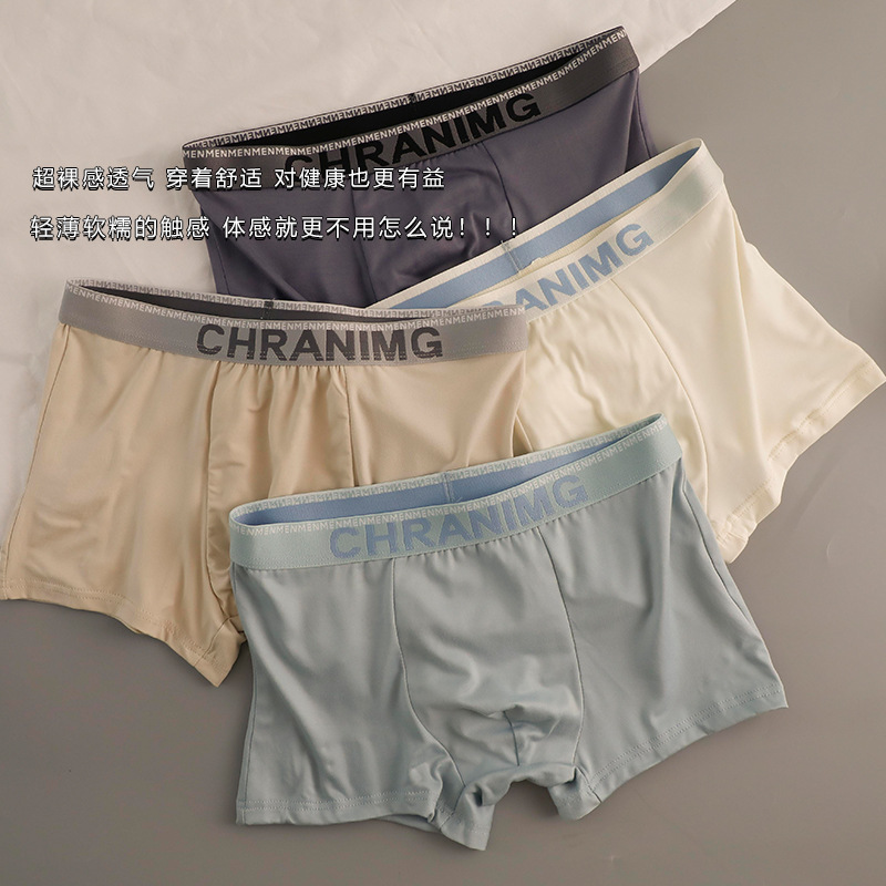 Trend summer breathable pants