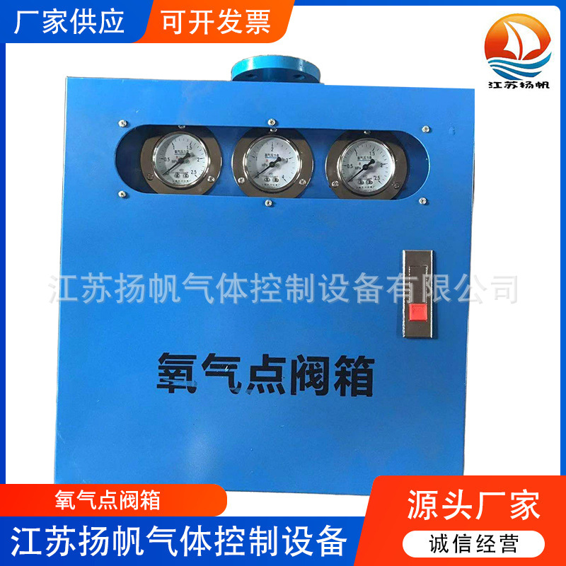 氧气终端箱二氧化碳接头箱 混合气体点阀箱 丙烷乙炔终端箱安全箱