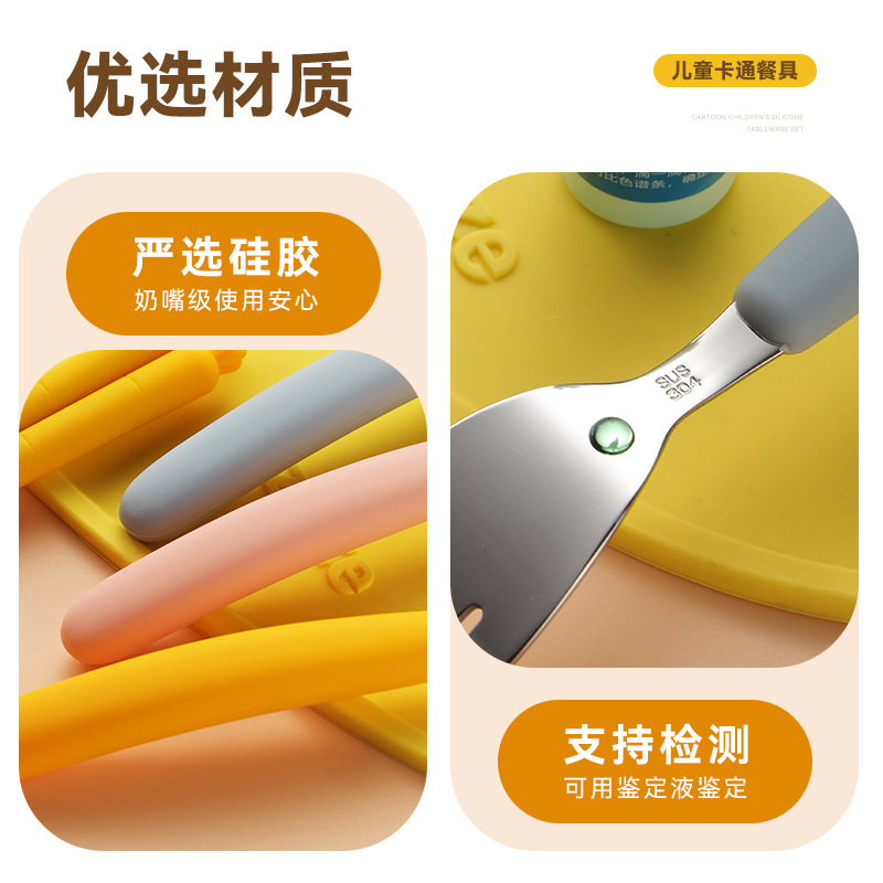 304 acero inoxidable tenedor cuchara palillos tres piezas set tenedor cuchara bebés comidas suplementarias silicona set de cubiertos para niños