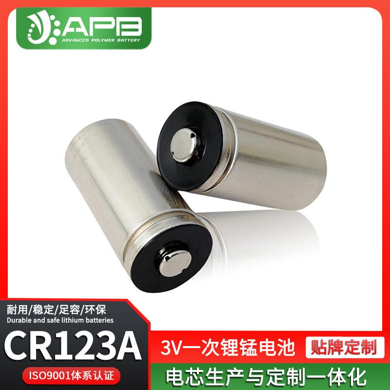 贴牌定制CR123A CR2电池加工OEM/ODM  光身钢壳电池 一次性3V电池