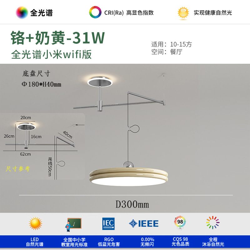 Araña de restaurante, balancín, estilo antiguo, nogal retro, grano de madera, barra de bar, comedor, lámpara de mesa