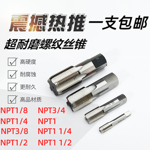 ���ݼy�z�F�������z�F NPT1/8 NPT1/4 NPT3/8 NPT1/2 NPT3/4 NPT1