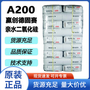 �A���¹�ِ������ī�������m����̿���Hˮ��AEROSILA200��������