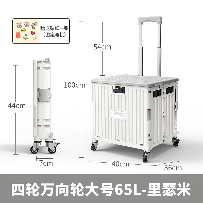 小推车轻便折叠拉杆车购物零食置物架移动野营便携买菜取快递神器|undefined