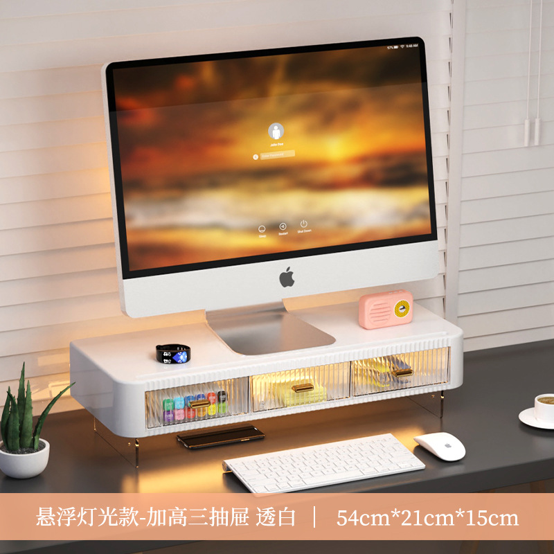07 심플 화이트 [삼각대와 조명이 포함된 서랍 3개]