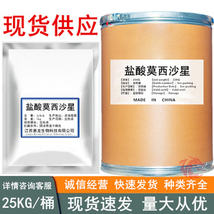 �}��Ī��ɳ�� �F؛���� 1kg/��ӆ Ī��ɳ�� ����ă�186826-86-8