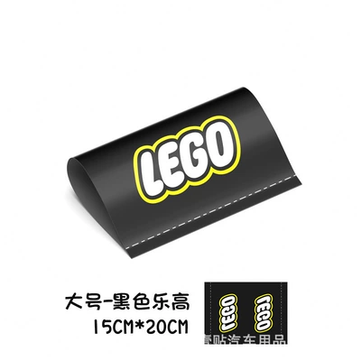 decorative sticker toy modification, Body sticker - large-black