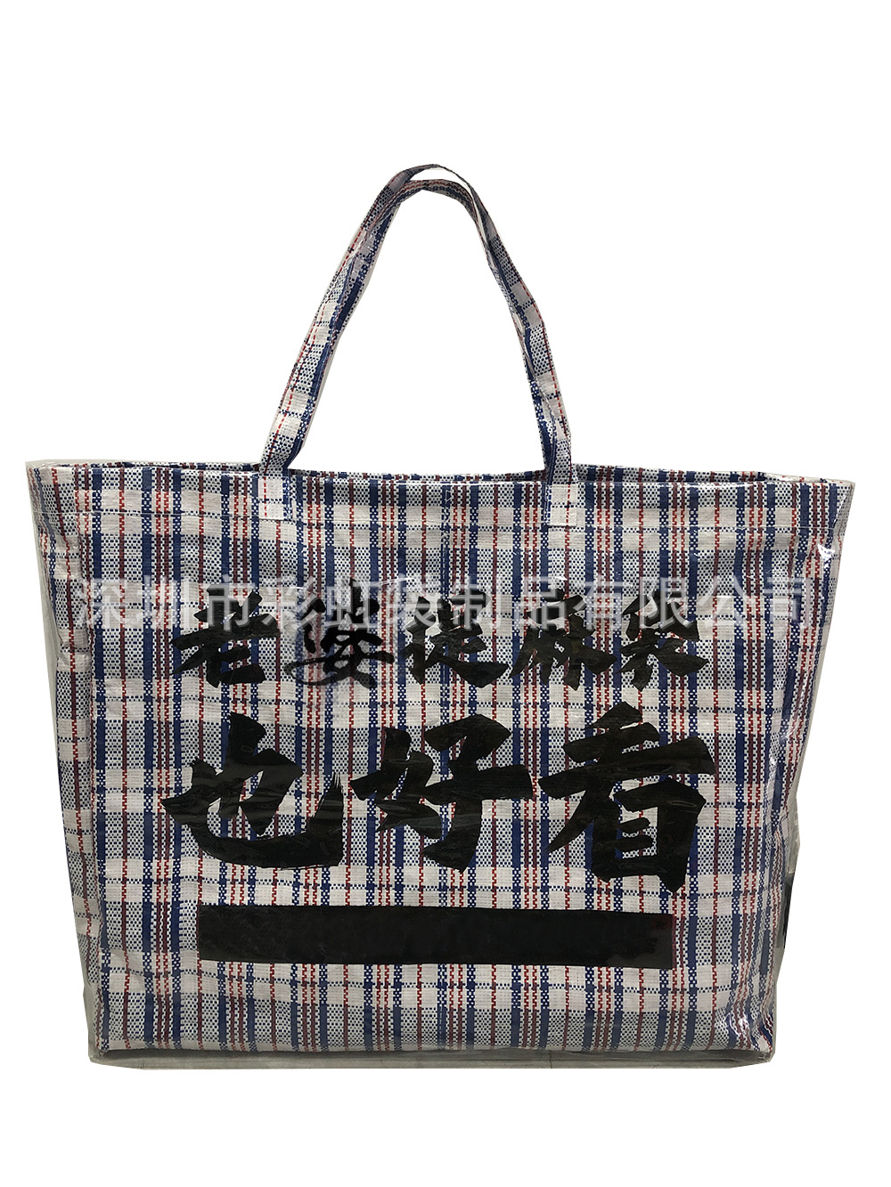 ����ֱ��PP��Ƥ���������PE��Ƥ������������׺����Ƥ�����