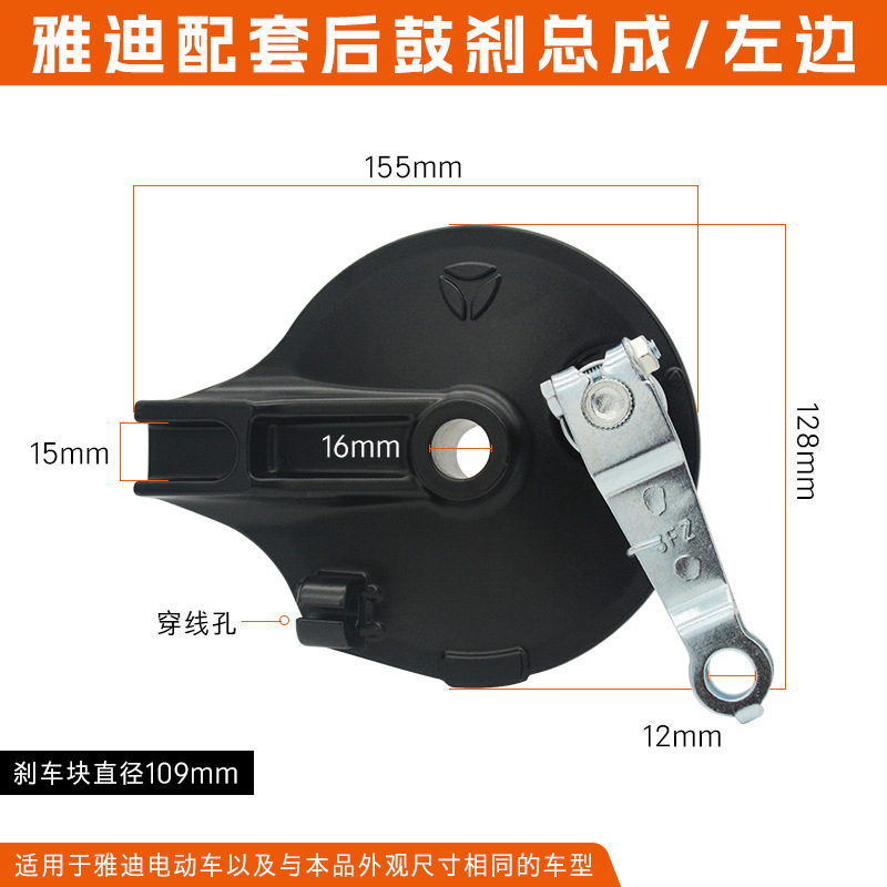 Conjunto de freno de tambor delantero y trasero para vehículos eléctricos tipo 50, tipo 80, tipo 110, zapata de freno, freno trasero, bloque de freno para motocicleta de tres ruedas, piezas de freno antiguas