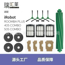 �m��iRobotRoombaPlus505/405Combo�ߵؙC����V�W�m��Ĩ����߅ˢ