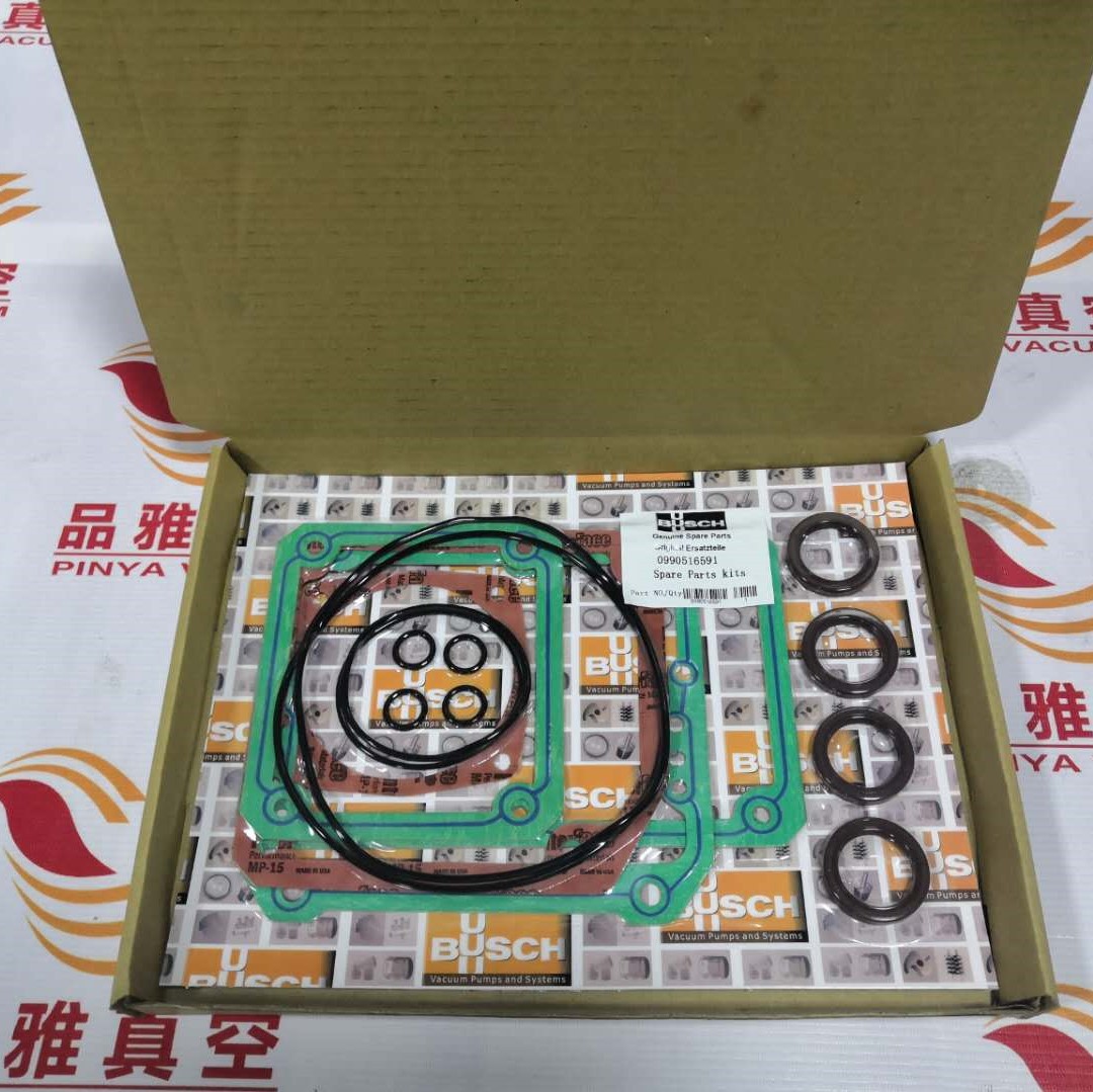 现货销售普旭真空泵R5 RA0100F/密封包0990106211/维修包RA0063F