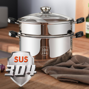 Soup Pot 304 Stainless Steel Steaming and Cooking All-In-One Noodle Stew Household Thickeneded Gas Stove Induction Cooker Ciwenwo