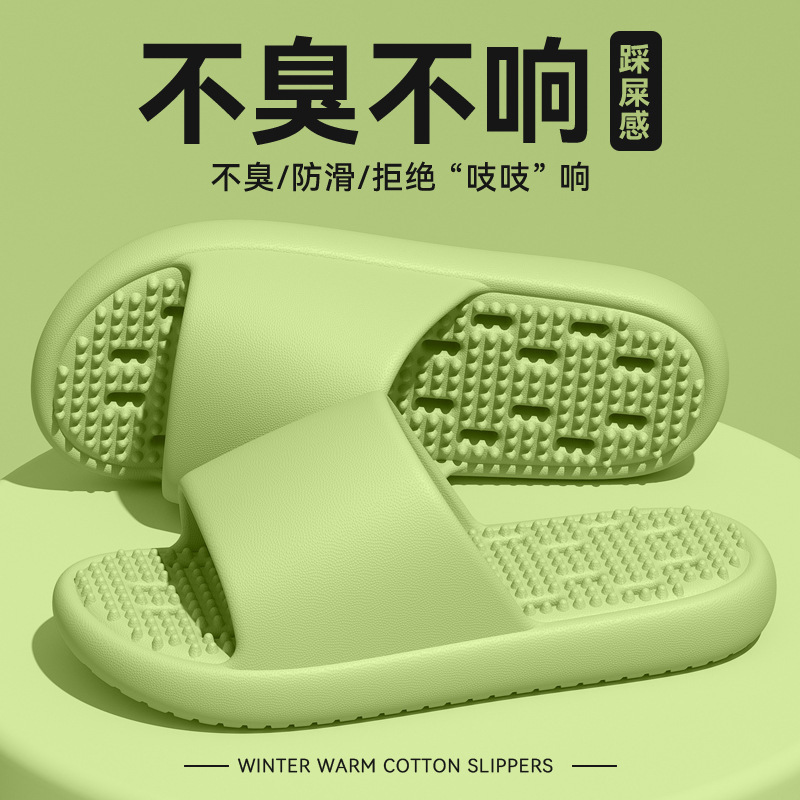 연한 초록색