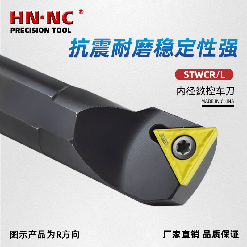STWCL11内孔车刀杆镗孔车刀杆内径车刀圆车刀TCMT11刀片数控刀具