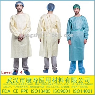 һ���ԟo�������x��PP+PE�������Level2���x������ʽCE FDA