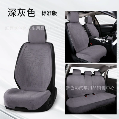 Seat cushion, seat cover — package car cushion seat cover - dark-gray-main-and-auxiliary-2-piece-headless-pillow