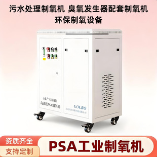 ����PSA�����C����ȼ����Ч����93&plusmn;3%����l���O�九�������C