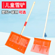 塑料推雪铲子儿童沙滩除雪铲雪锹推雪板铲雪板清雪工具屯粮扫雪铲