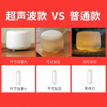 ✅超声波香薰机精油香薰灯家用室内香薰加湿器喷雾电熏香炉