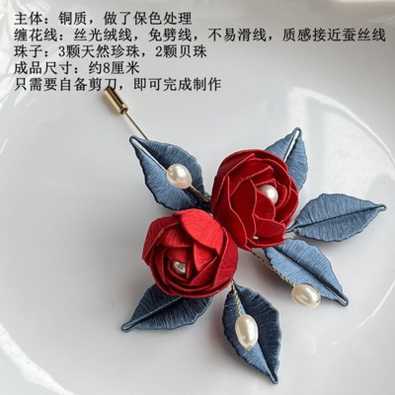 曲江流香原创缠花材料包胸针玫瑰桂花水蜜桃全新材料包视频新鲜出|undefined