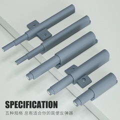 Cabinet door rebounder push-type handleless wardrobe door magnetic touch ball door magnetic self-closing closing switch