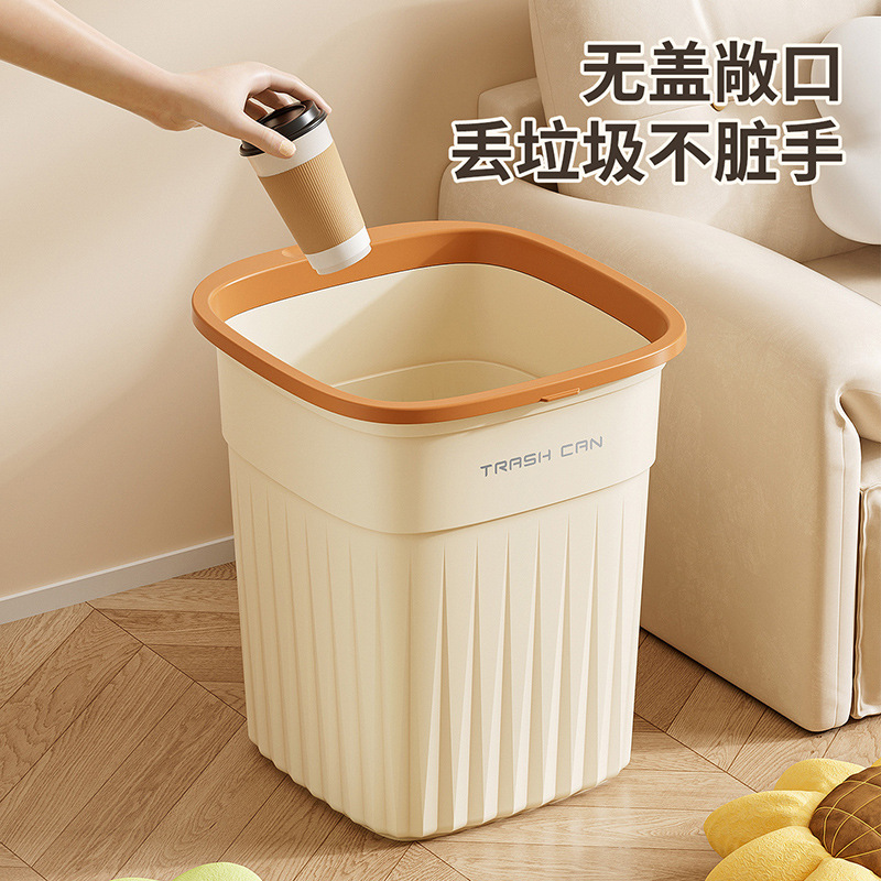 Cream-Style Luxury Household Square Wastebasket with Lid, Striped Design, Large Capacity, for Living Room