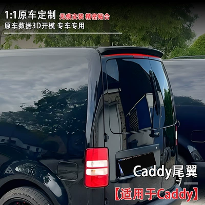 Car Roof Wing Modification, Fixed wind wing