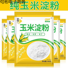 ���׵���500g��������ڷ���������͛���۳���ˮ�������l���l