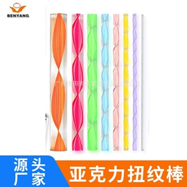 其他塑料棒;日用橡胶;其他有机玻璃