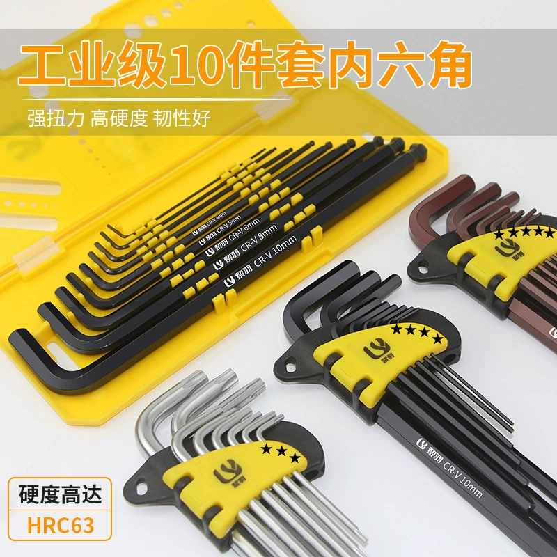 Высокой твердости CR-V шестигранный гаечный ключ набор из 9 комплектов бытовых инструментов для ремонта автомобилей для промышленного ремонта S2 легированная сталь