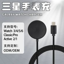 方同款Galaxy三|星手表充电器一拖二三|星手表磁吸无线充电器闪充