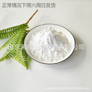 2-���Ұ��}���}870-24-6���Ұ������Ұ�;2-����ϩ�}�᰷