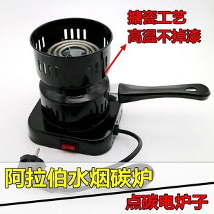 �c̼�� ��̿�t ������ˮ���t�c̿�t��̿�t��t�L�t��tȼ̼�����]