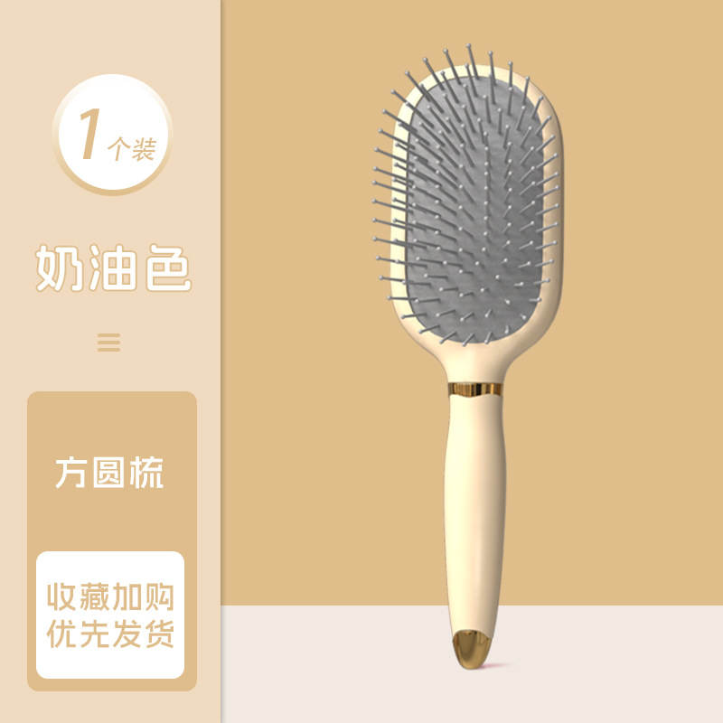 Peine de cojín de aire para masaje peine de airbag rosa para niñas peine esponjoso de alta calidad peine de cabello rizado antideslizante limpio