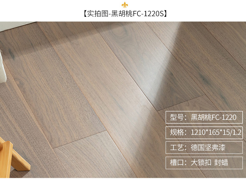 新三层碳化_09.jpg