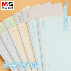 モーニングライト ミーボッキ スピードスケート 宿題ブック 学生 B5 横線ノート 全科目 ワイヤレス綴じ WB5356