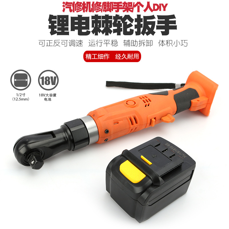 直角90度角向搭建脚手架舞台桁架电动扳手充电式棘轮扳手锂电工具